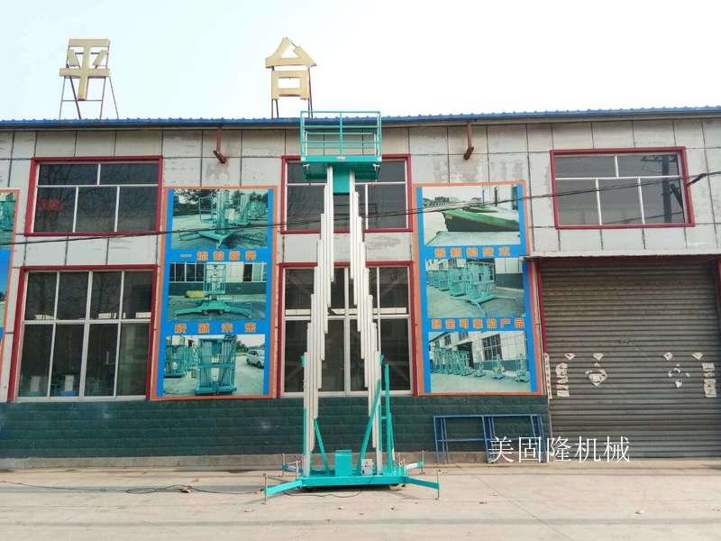 昆明铝合金式升降机厂家