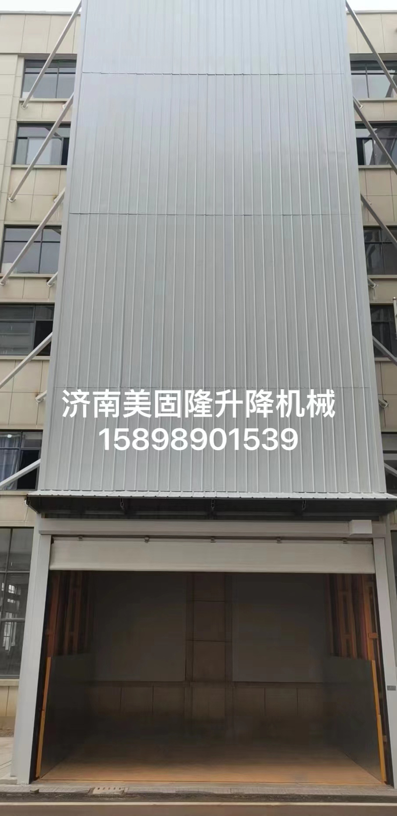 昆明升降货梯